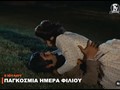 Διάσημα φιλιά του παλιού ελληνικού κινηματογράφου 